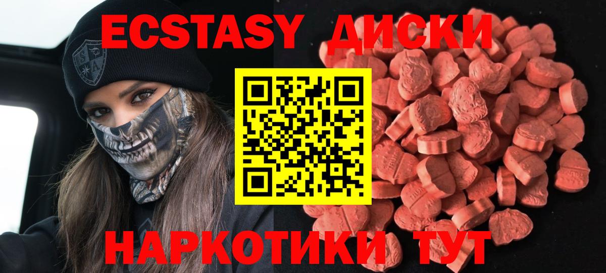 Экстази mix Татарск