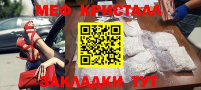 марки lsd Новокубанск