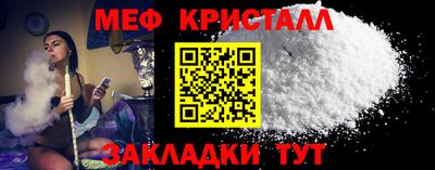 марки lsd Новокубанск