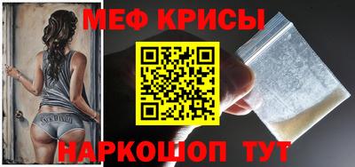 винт Новозыбков