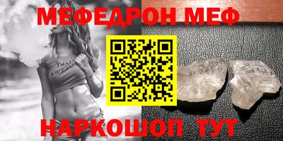 винт Новозыбков