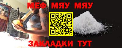 винт Новозыбков