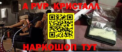 бутират Новодвинск