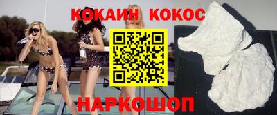 винт Новозыбков