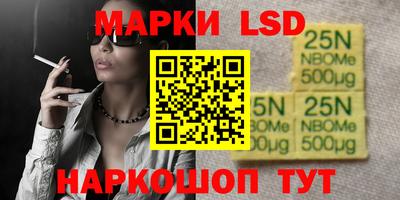 винт Новозыбков