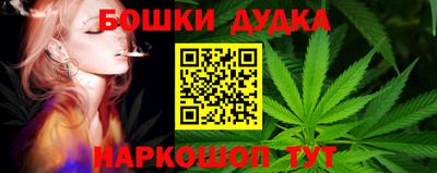 винт Новозыбков