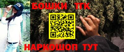 марки lsd Новокубанск