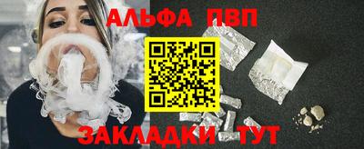 винт Новозыбков