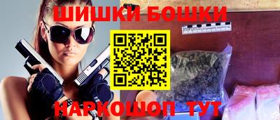бутират Новодвинск