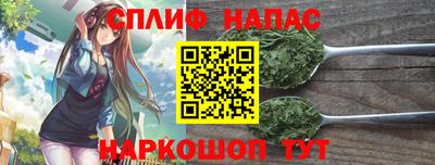 бутират Новодвинск
