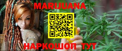 бутират Новодвинск