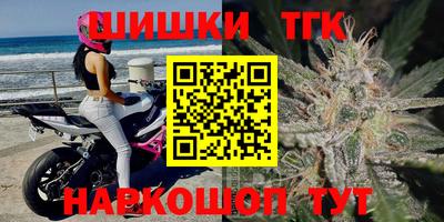 бутират Новодвинск