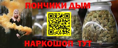 марки lsd Новокубанск