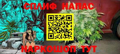 бутират Новодвинск