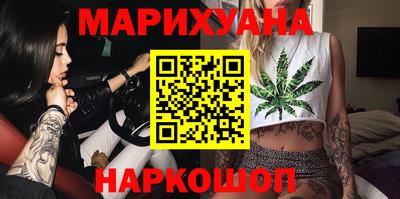 марки lsd Новокубанск