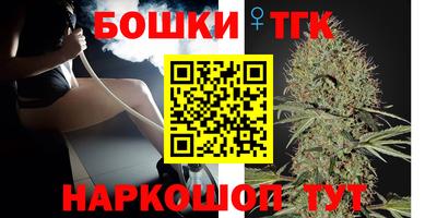 бутират Новодвинск