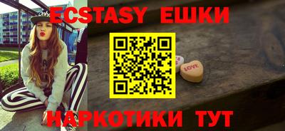 винт Новозыбков