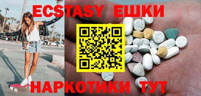 марки lsd Новокубанск