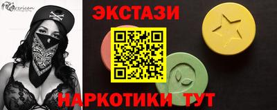 бутират Новодвинск