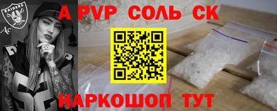 винт Новозыбков