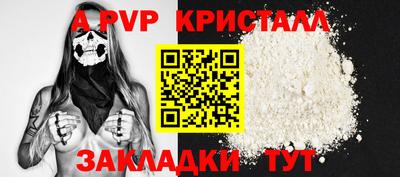 бутират Новодвинск