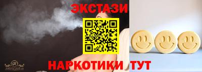 марки lsd Новокубанск