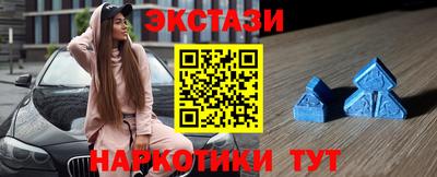 винт Новозыбков