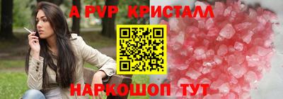 марки lsd Новокубанск