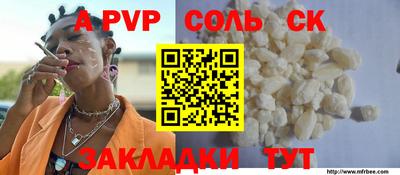 бутират Новодвинск