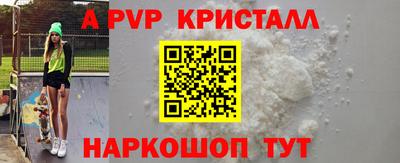 бутират Новодвинск