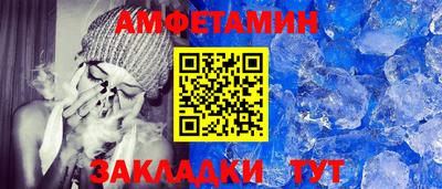 винт Новозыбков