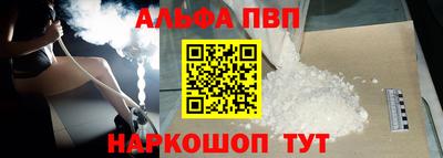 винт Новозыбков
