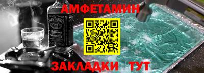 бутират Новодвинск