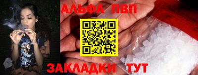 винт Новозыбков