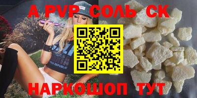 бутират Новодвинск