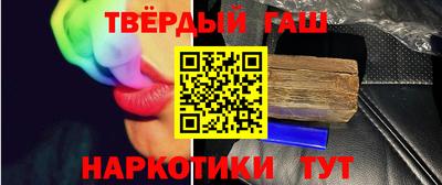 бутират Новодвинск