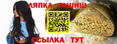 винт Новозыбков