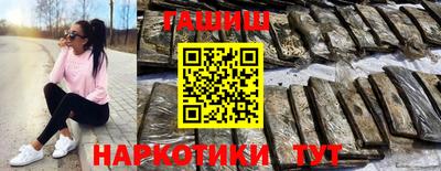 бутират Новодвинск