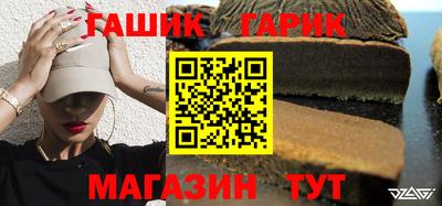 бутират Новодвинск