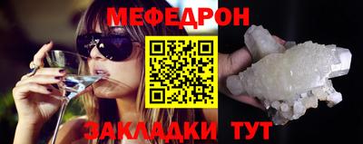 бутират Новодвинск