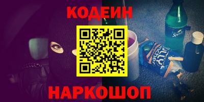 винт Новозыбков