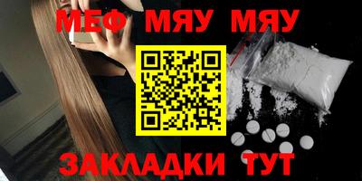 винт Новозыбков