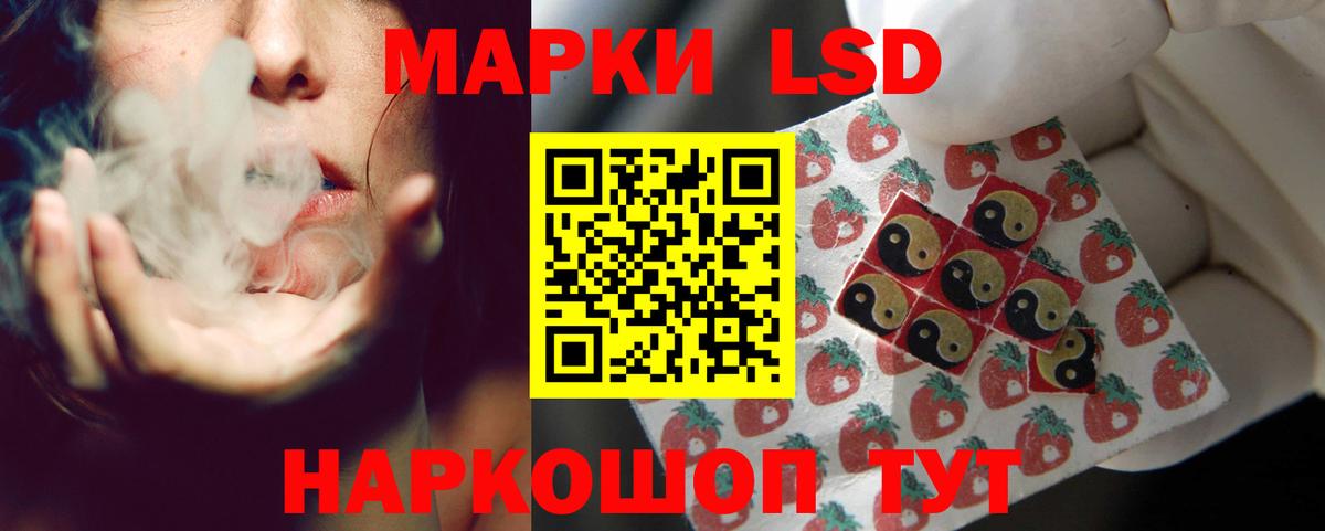 LSD-25 экстази  Вход с VPN  ЛСД экстази кислота  гидра зеркало  LSD-25 экстази ecstasy  Татарск 