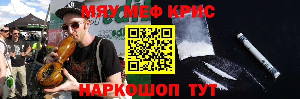 МЯУ-МЯУ мяу мяу  МЯУ-МЯУ 4 MMC  Вход с VPN  Меф  Татарск 