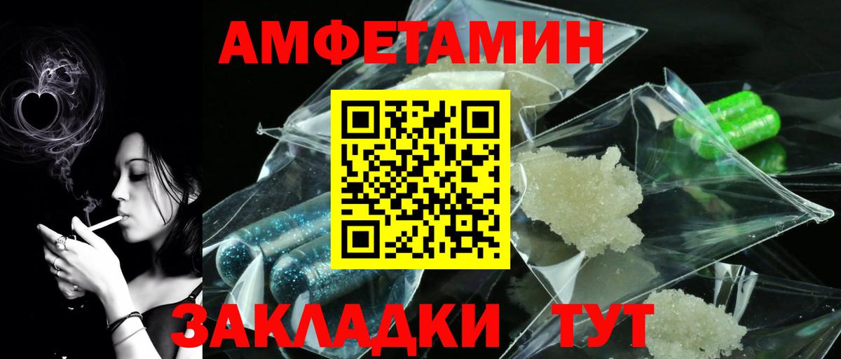 Первитин мет Татарск
