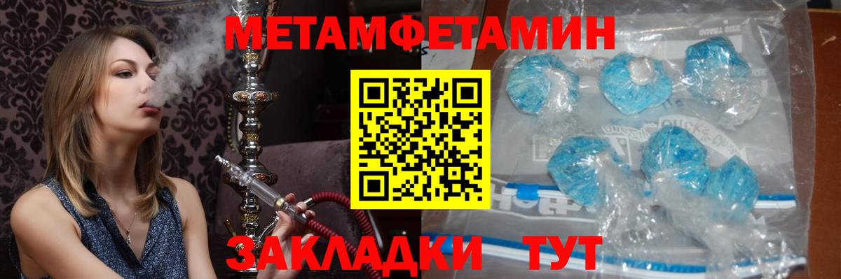Первитин Декстрометамфетамин 99.9%  Вход с VPN  Первитин Декстрометамфетамин 99.9%  Татарск 