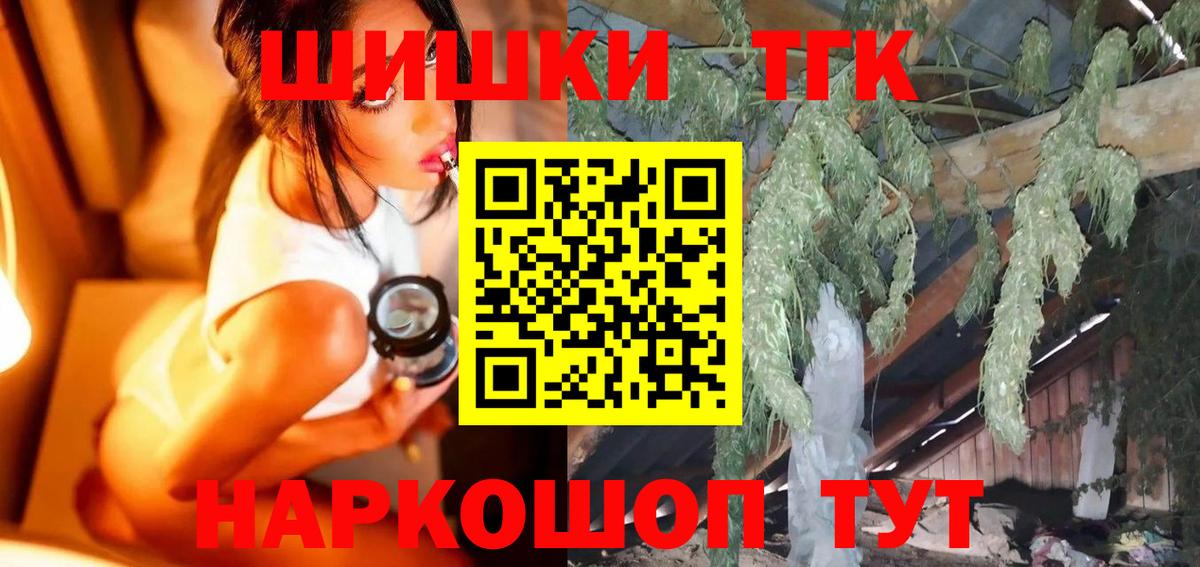 Марихуана AK-47 Татарск